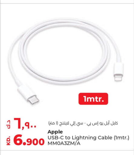 APPLE Cables  in Lulu Hypermarket  in Kuwait - Kuwait City