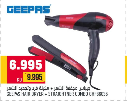 GEEPAS Hair Appliances  in Oncost in Kuwait - Ahmadi Governorate