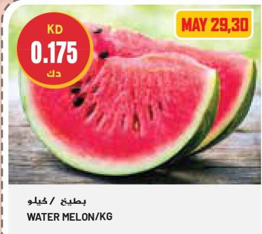  Watermelon  in جراند كوستو in الكويت - مدينة الكويت