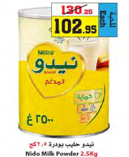 NIDO Milk Powder  in أسواق النجمة in مملكة العربية السعودية, السعودية, سعودية - ينبع