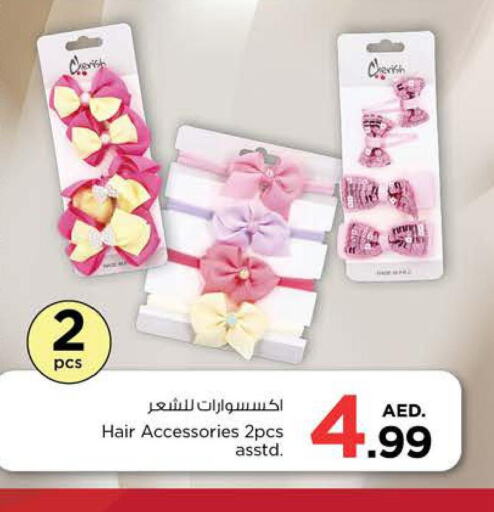  Hair Accessories  in نستو هايبرماركت in الإمارات العربية المتحدة , الامارات - الشارقة / عجمان