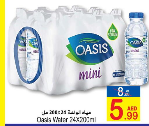 OASIS   in Sun and Sand Hypermarket in UAE - Ras al Khaimah