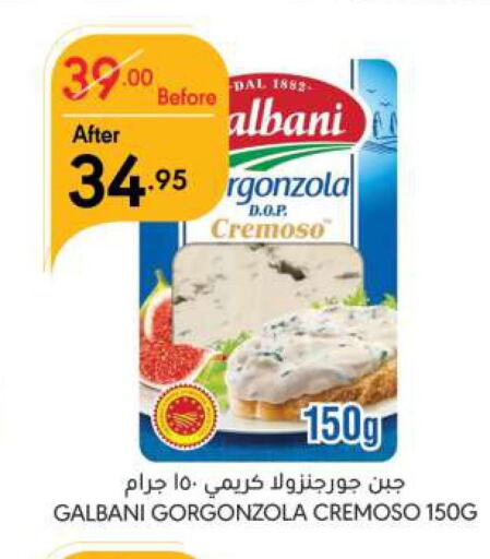  Slice Cheese  in مانويل ماركت in مملكة العربية السعودية, السعودية, سعودية - الرياض