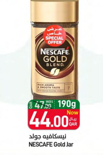 NESCAFE GOLD Coffee  in ســبــار in قطر - الخور