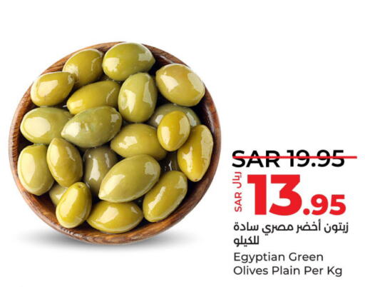  Pickle  in لولو هايبرماركت in مملكة العربية السعودية, السعودية, سعودية - خميس مشيط