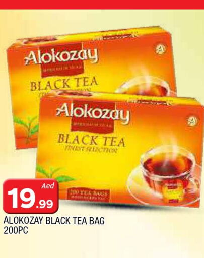 ALOKOZAY Tea Bags  in المدينة in الإمارات العربية المتحدة , الامارات - الشارقة / عجمان