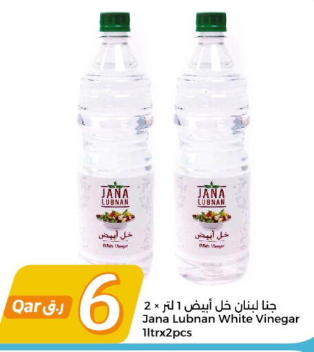  Vinegar  in سيتي هايبرماركت in قطر - الشمال