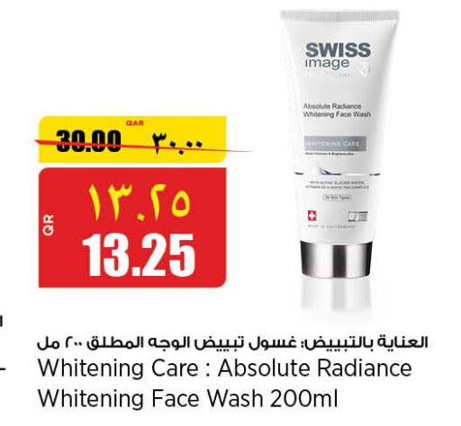  Face Wash  in ريتيل مارت in قطر - الشمال