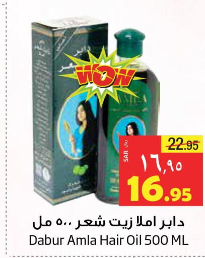 DABUR Hair Oil  in ليان هايبر in مملكة العربية السعودية, السعودية, سعودية - المنطقة الشرقية