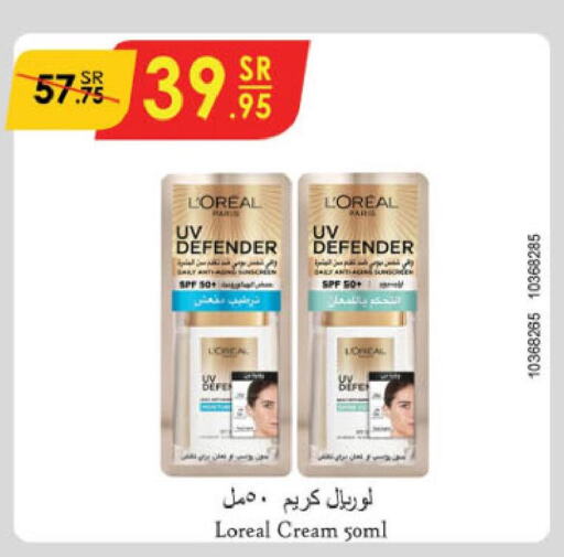 loreal Face cream  in Danube in KSA, Saudi Arabia, Saudi - Dammam