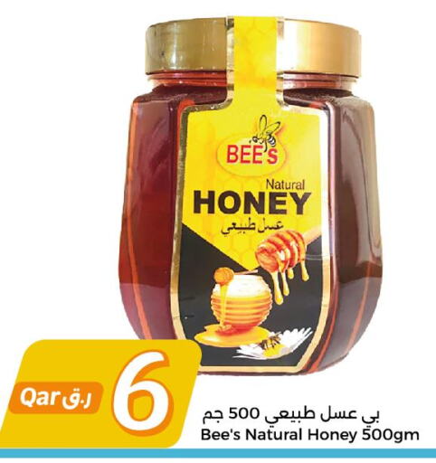  Honey  in سيتي هايبرماركت in قطر - الشمال