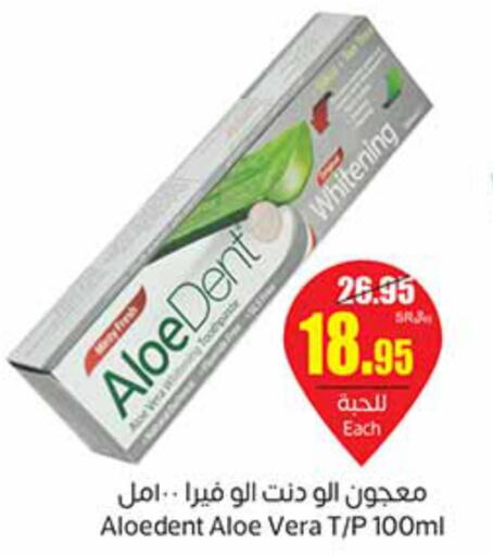  Toothpaste  in Othaim Markets in KSA, Saudi Arabia, Saudi - Jazan