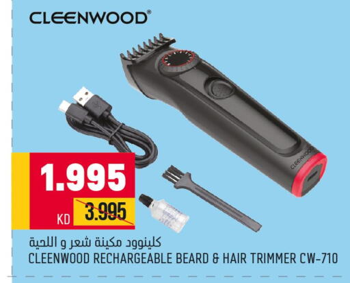  Remover / Trimmer / Shaver  in Oncost in Kuwait - Ahmadi Governorate