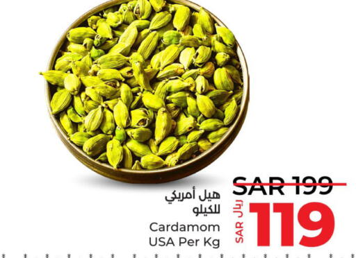  Dried Herbs  in لولو هايبرماركت in مملكة العربية السعودية, السعودية, سعودية - خميس مشيط