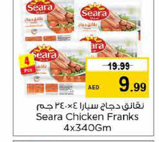 SEARA Chicken Franks  in نستو هايبرماركت in الإمارات العربية المتحدة , الامارات - دبي