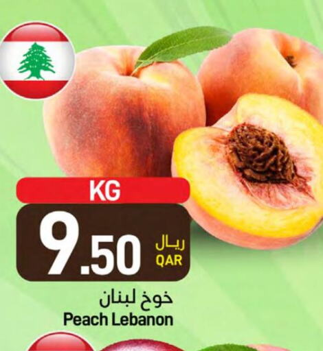  Peach  in ســبــار in قطر - الضعاين