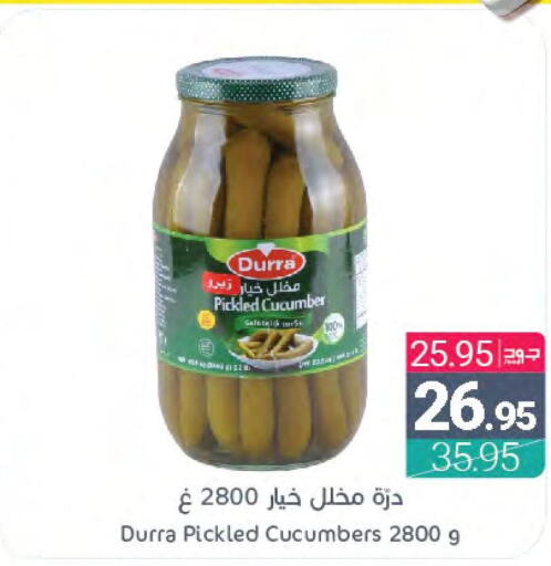 DURRA   in Muntazah Markets in KSA, Saudi Arabia, Saudi - Dammam
