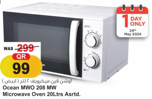  Microwave Oven  in Safari Hypermarket in Qatar - Al Wakra
