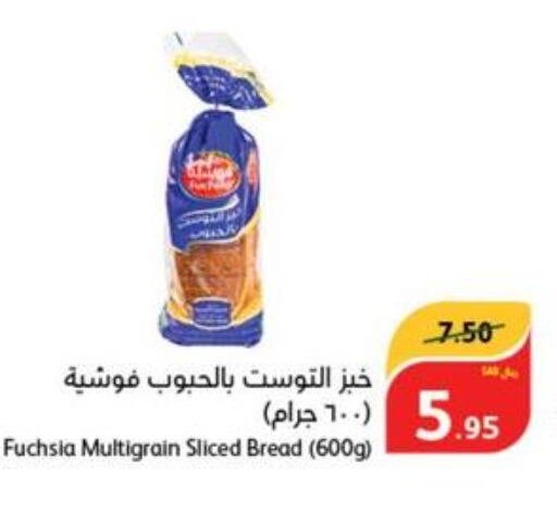  Bread Crumbs  in هايبر بنده in مملكة العربية السعودية, السعودية, سعودية - المجمعة