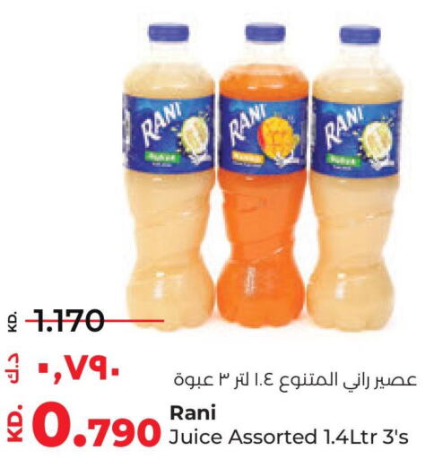 RANI   in Lulu Hypermarket  in Kuwait - Ahmadi Governorate