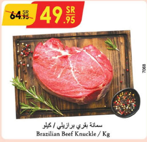  Beef  in Danube in KSA, Saudi Arabia, Saudi - Khamis Mushait