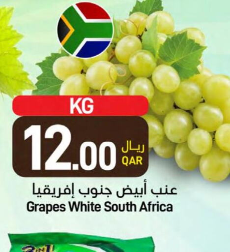  Grapes  in ســبــار in قطر - الضعاين