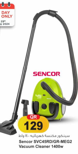SENCOR Vacuum Cleaner  in سفاري هايبر ماركت in قطر - أم صلال