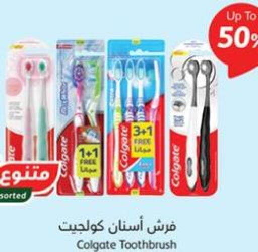 COLGATE Toothbrush  in هايبر بنده in مملكة العربية السعودية, السعودية, سعودية - الجبيل‎