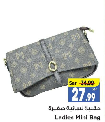  Ladies Bag  in Mark & Save in KSA, Saudi Arabia, Saudi - Al Hasa