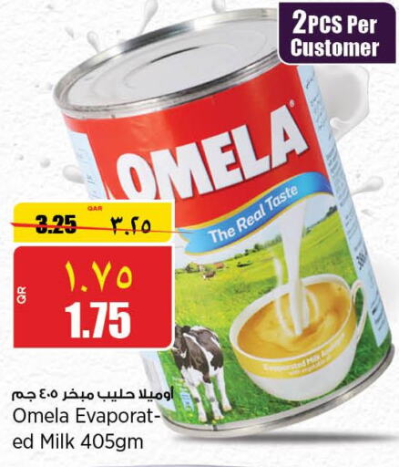  Evaporated Milk  in سوبر ماركت الهندي الجديد in قطر - الشحانية