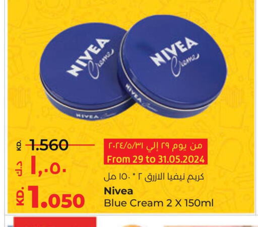 Nivea Face cream  in Lulu Hypermarket  in Kuwait - Ahmadi Governorate