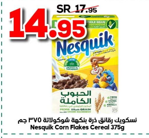 NESQUIK Corn Flakes  in Dukan in KSA, Saudi Arabia, Saudi - Jeddah