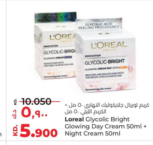 loreal Face cream  in Lulu Hypermarket  in Kuwait - Ahmadi Governorate