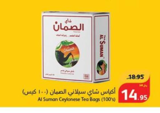  Tea Bags  in هايبر بنده in مملكة العربية السعودية, السعودية, سعودية - الخبر‎