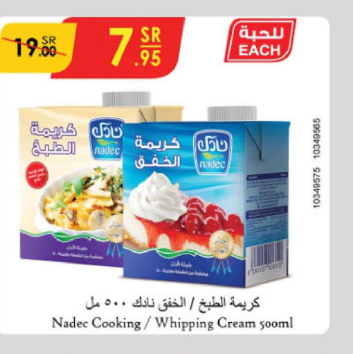 NADEC Whipping / Cooking Cream  in Danube in KSA, Saudi Arabia, Saudi - Dammam