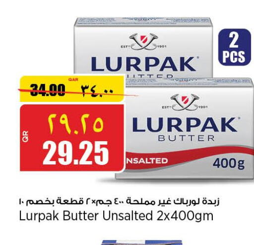 LURPAK   in Retail Mart in Qatar - Al Daayen