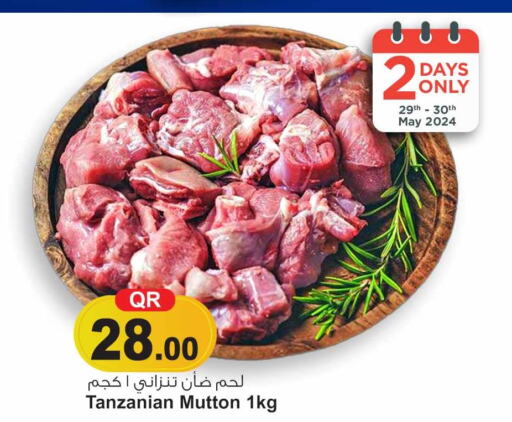  Mutton / Lamb  in سفاري هايبر ماركت in قطر - الريان