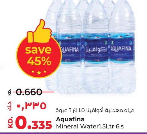 AQUAFINA   in Lulu Hypermarket  in Kuwait - Ahmadi Governorate