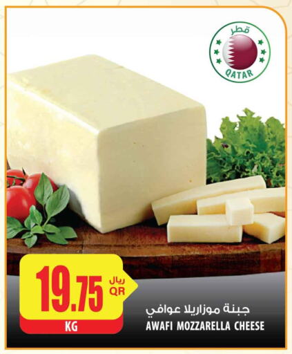  Mozzarella  in شركة الميرة للمواد الاستهلاكية in قطر - أم صلال
