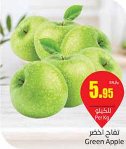  Apples  in Othaim Markets in KSA, Saudi Arabia, Saudi - Bishah