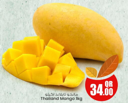  Mango  in أنصار جاليري in قطر - الريان