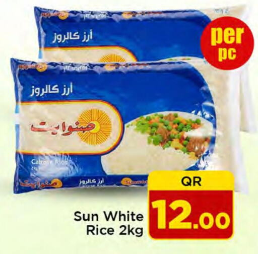  Egyptian / Calrose Rice  in Doha Daymart in Qatar - Doha