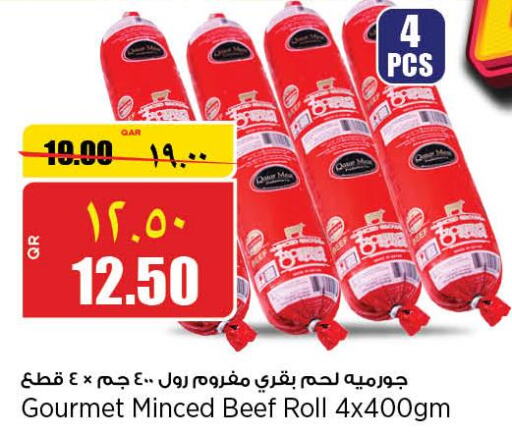  Beef  in سوبر ماركت الهندي الجديد in قطر - الضعاين