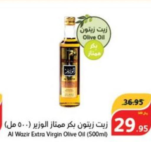  Extra Virgin Olive Oil  in هايبر بنده in مملكة العربية السعودية, السعودية, سعودية - جازان