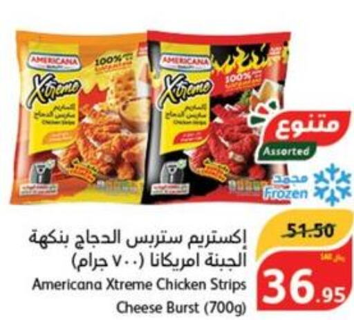 AMERICANA Chicken Strips  in هايبر بنده in مملكة العربية السعودية, السعودية, سعودية - حائل‎