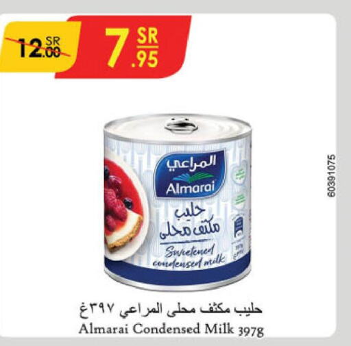 ALMARAI Condensed Milk  in الدانوب in مملكة العربية السعودية, السعودية, سعودية - حائل‎