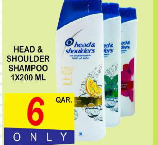 HEAD & SHOULDERS Shampoo / Conditioner  in دبي شوبينغ سنتر in قطر - الريان