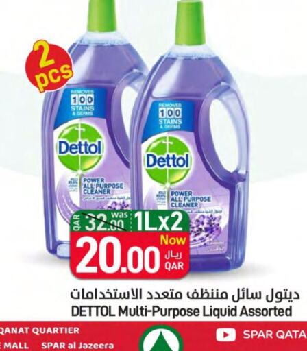 DETTOL Disinfectant  in SPAR in Qatar - Al Khor