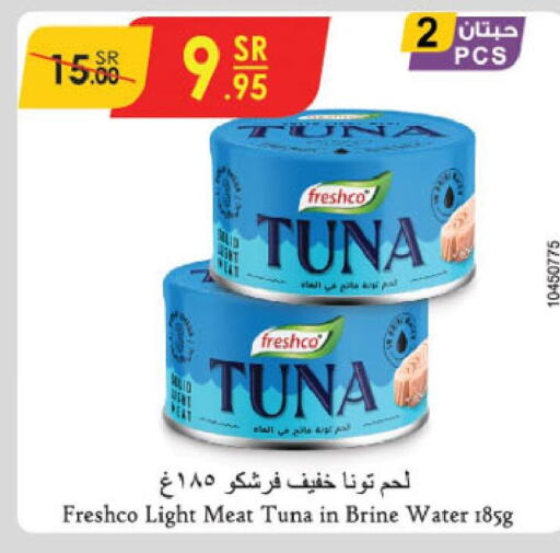 FRESHCO Tuna - Canned  in Danube in KSA, Saudi Arabia, Saudi - Buraidah
