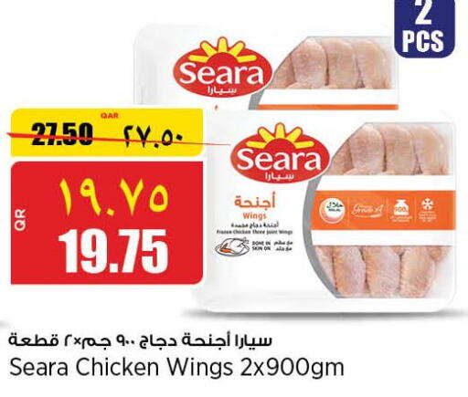 SEARA Chicken wings  in سوبر ماركت الهندي الجديد in قطر - أم صلال